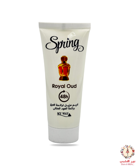 العود الملكي